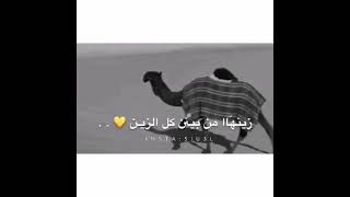 زينهاا من بين كل الزين فارقها وساير.💛💤