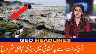 Weather update today,30 April | Widespread Rains,Winds, Hailstorm | Pakistan Weather Report