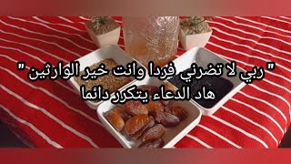 تحت طلبكم وصفة الحمل لي تطلبات مني , من الشهر الاول كتبان النتيجة 😍