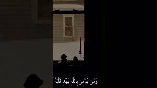 ارح قلبك بذكر الله