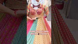 Designer Sabyasachi Lehenga #shorts #youtubeshorts #letestlehenga #lehenga #newlahenga