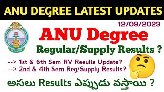 Degree Exam Results Official Latest Update || ANU Degree 2nd 4th Sem Results Latest Update 2023