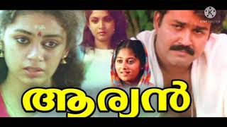 |Ponmuraliyoothum|Aryan|M G Sreekumar & Sujatha Mohan|