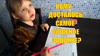 ЛАБИРИНТ! КОМУ ДОСТАЛОСЬ САМОЕ СЛОЖНОЕ ЗАДАНИЕ?