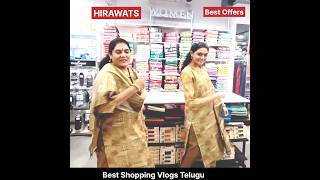 #hirawats #bestoffers #vizag #dance #shopping #explore #shorts #viral #trending #shortsfeed #youtube