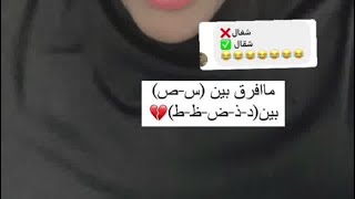 ابوفله يمنتج+ رسمات المتابعين+ ابو فله ما يفرق بين س، ص😂💔🔥