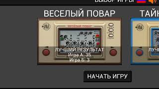 Игры СССР типа psp