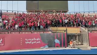 حلق عالي يا نسر الحرية. جمهور الاهلي برج مدرجات السلام في ختام الدوري