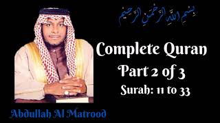 Abdullah Al Matrood || Complete Quran || Part 2 of 3