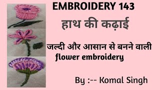 Small flowers embroidery/ quick and easy flower Embroidery @letslearnembroidery...9372