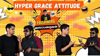 கிருபையால் ஆண்டவரையே மறந்த கிறுக்கன்ஸ் || JJ Followers அலப்பறைகள் || Hyper Grace attitude 😅