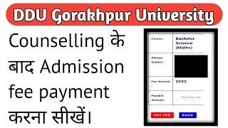 DDU Counselling 2021 के बाद Admission fee payment करना सीखें।