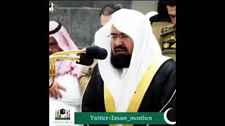 ومن أحسن قولا ممن دعا إلى الله / معالى الشيخ عبد الرحمن السديس