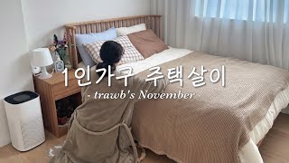 겨울철 난방비 폭탄 단독주택에서 살아남기