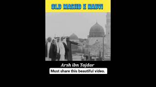 Old Masjid Nabwi ❤️😍 | #shorts #madina #muhammadﷺ #viral #trending #youtubeshorts