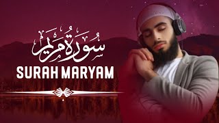 Surah Maryam  FULL heart touching recitation - সূরা মারইয়াম | سورة مريم | Tajul Islam Daily Quran