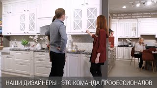 L Kitchen