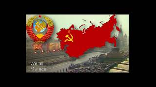 My Army! Soviet Military Song New Style English & Russian Translation