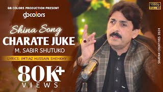 Charate Juke | Shina New Song 2023 | Imtiaz Hussain Shehky | Sabir Shutuko | GB Colors