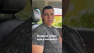 Штраф за сплошную, которую не было видно?😱😱