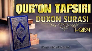 Qur'oni karim tafsiri "Duxon surasi tafsiri"(1qism) Shayx Abdulloh Zufar