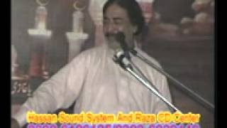 sayeid maqbool  hussain qila didar singh slana majals aazh 11 april 2014 part 11