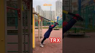 Качаем мышцы кора на TRX #fitness #бег #лыжи