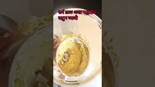 स्पेशल उन्हाळयात बनवा मूग डाळीच्या मूग वड्या/Mug Wadya#shortvideo#