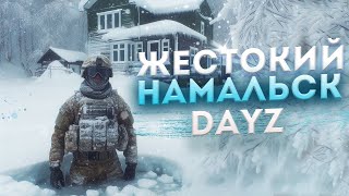 ВЫЖИВАНИЕ на АРКТИЧЕСКОМ ОСТРОВЕ Namalsk в DayZ