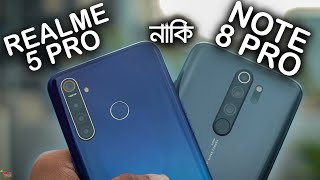 Redmi Note 8 PRO vs Realme 5 PRO Full Comparison in Bangla !Who is the Real pro