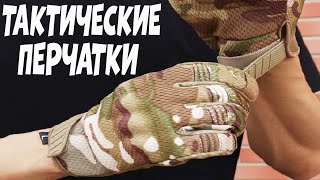 Лучшие тактические перчатки с АлиЭкспресс | Tactical gloves aliexpress