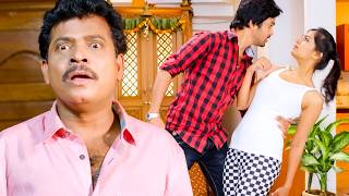 ఆహా , ఏం ఉందిరా మామా ఈ పిల్ల | Sohel Ultimate Funny Love Scene | Mast Cinemalu Mama