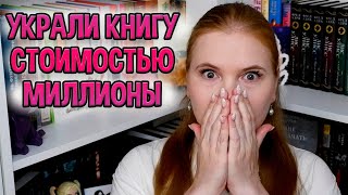 КНИЖНЫЕ НОВОСТИ // ЭКРАНИЗАЦИИ, НОВИНКИ И ВЫСТАВКИ