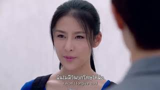 หมอทำหมูตุ๋น มาลองชิมกัน | รักหลอกลวง - The Wife’s Lies