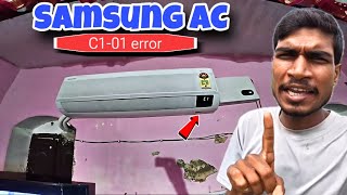 Samsung 5 star AC C1-01 error problem find in Supaul || EHSAN