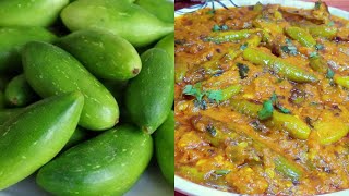 कुंदरू की चटपटी स्वादिष्ट सब्जी l Kundru Ki Sabji l Kundru Recipe