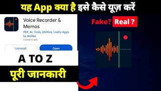 how to use Voice Recorder & Memos app | Voice Recorder & Memos app kya hai