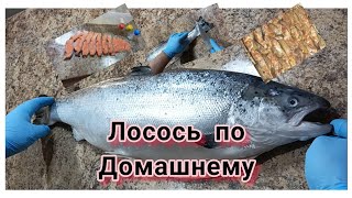 Как готовить лосось по домашнему / how to cook fish at home, salmon .