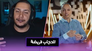 الخروج عن الدين بهدف ترقيعه