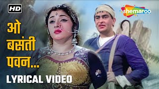 ओ बसंती पवन पागल | O Basanti Pawan Pagal | Jis Desh Men Ganga Behti Hai | Raj Kapoor, Padmini