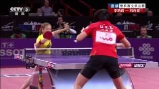 2015 WTTC (WD-Final) DING Ning / LI Xiaoxia - LIU Shiwen / ZHU Yuling [HD50fps] [Full Matc