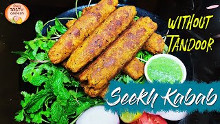 Chicken Seekh Kebab | सीख कबाब  | easy no tandoor recipe By Tasty Garnish