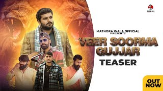 Veer Soorma Gujjar(Teaser) | Mahesh Nagar & Sandeep Matnora, Saurav Gurjar Dujana | New Gujjar Song