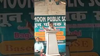 Aurat Ka Maqam (Darakhsha Khatoon) Student of New Moon Public School Full Video in description🔥