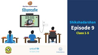 Episode 9: Shiksha Darshan DD Rajasthan | Class 1 to 5 | Shikshadarshan