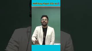 Easy Paper💯#ssc #gaganpratapmaths #trending #trendingshorts #shorts #viral #ytshorts #youtubeshorts