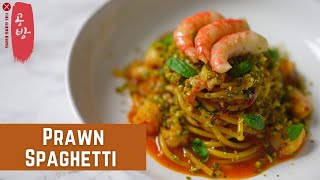 Prawn Spaghetti Pasta | Prawn Bisque, 2 Types of Prawns, Calabrian Chilli, Pistachios