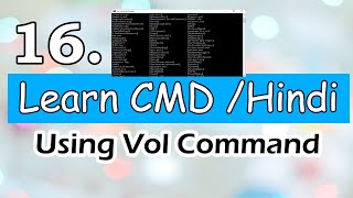 CMD: How to use Vol (Volume) Command in CMD Hindi