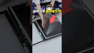 바꾸고 싶다는 건 아님