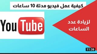 فيديو شاشة سوداء بدون  حقوق النشر لجمع 4000 ساعة